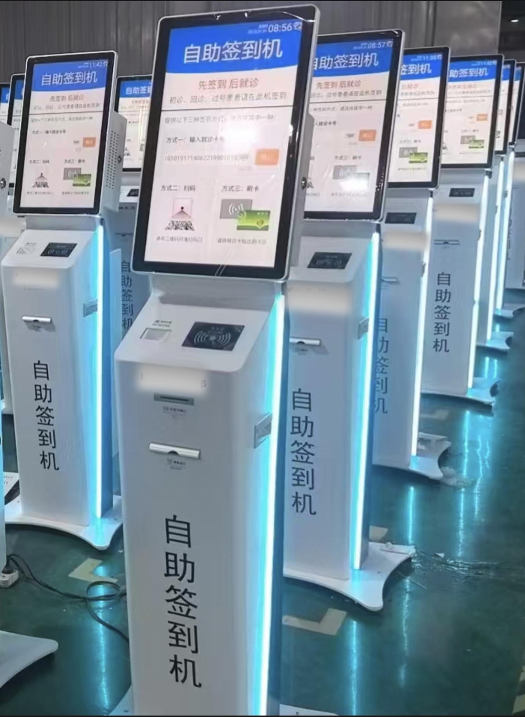 自助簽到機.jpg