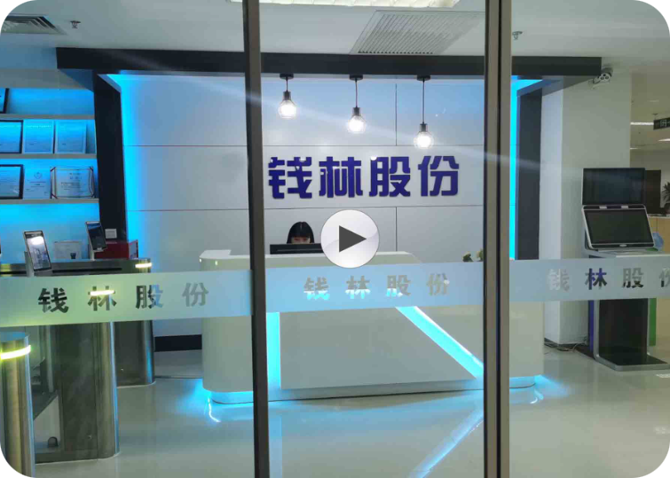 自助政务机,自助身份证办理机,自助售取票机,访客机,通道闸,车牌识别厂家－关于我们