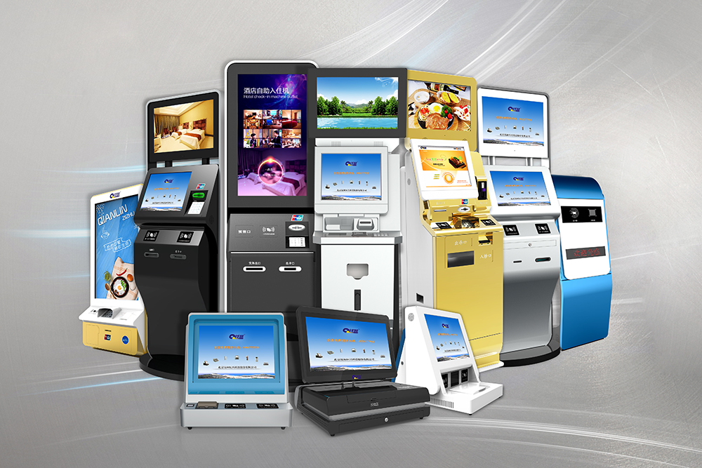 钱林自助终端机.jpg