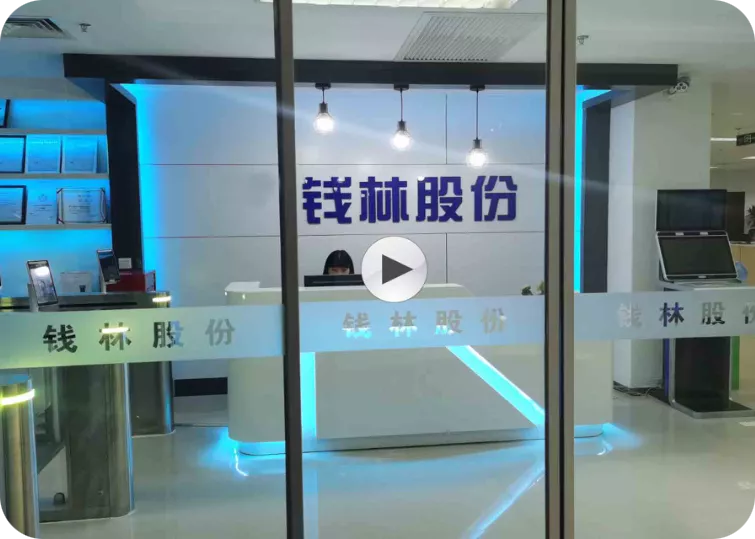 自助政务机,自助身份证办理机,自助售取票机,访客机,通道闸,车牌识别厂家－关于我们